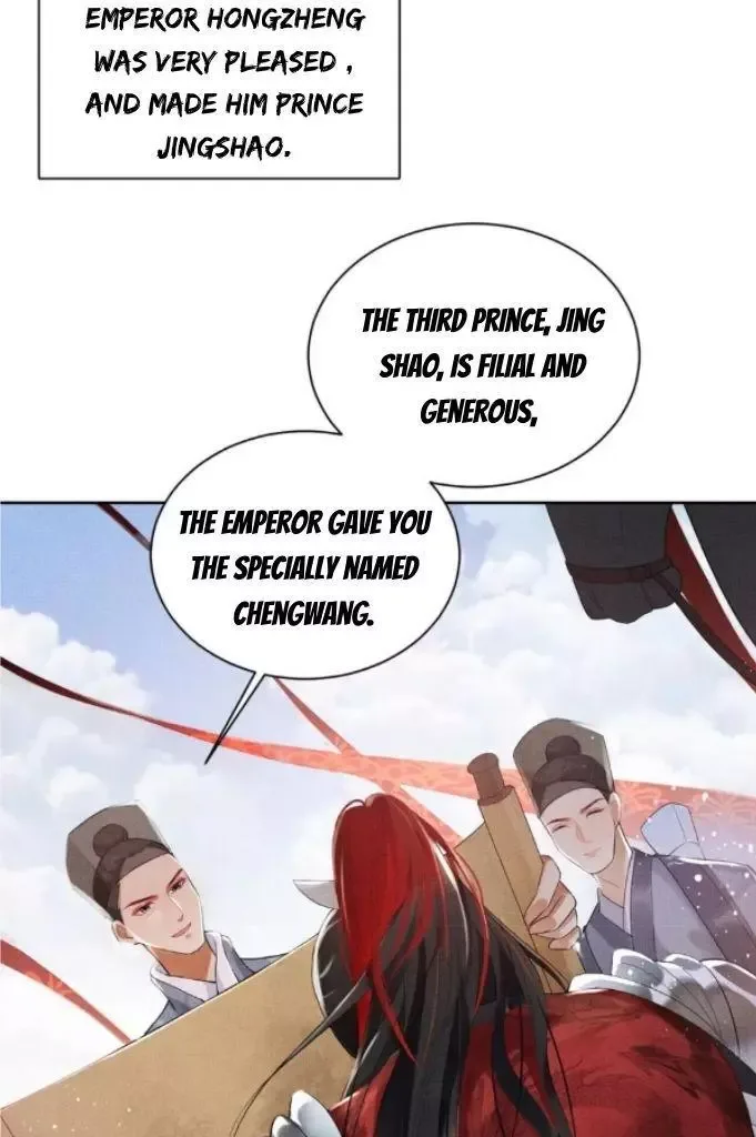 You Own My All Chapter 141 page 18