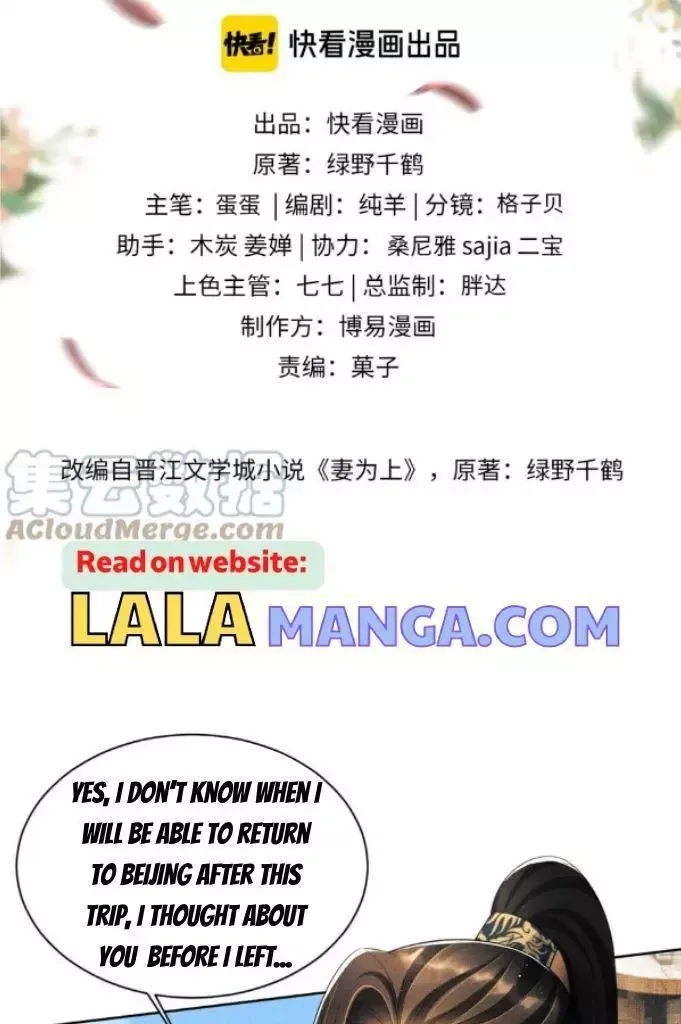 You Own My All Chapter 141 page 7