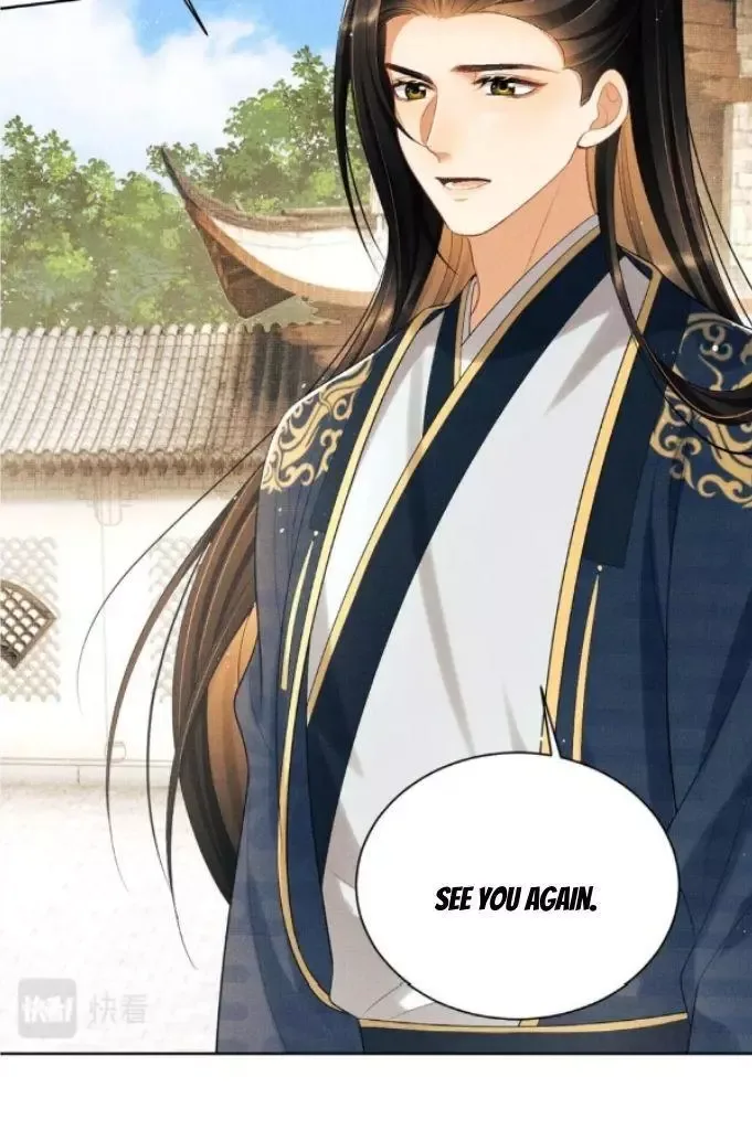 You Own My All Chapter 141 page 8