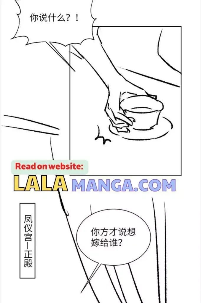 You Own My All Chapter 141 page 53