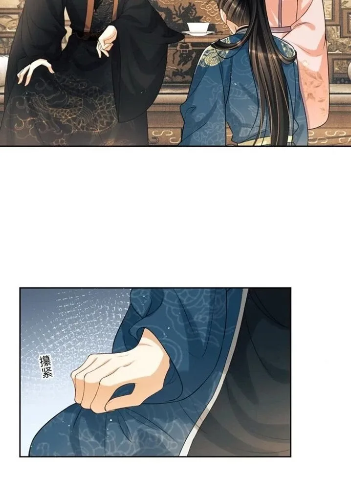 You Own My All Chapter 142 page 23