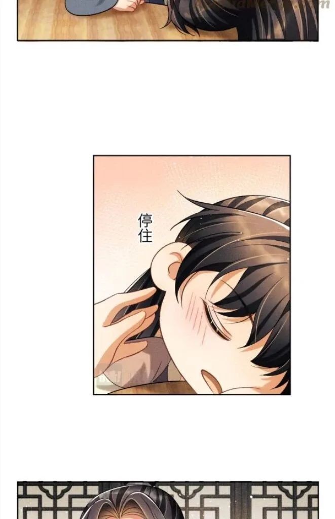 You Own My All Chapter 143 page 28