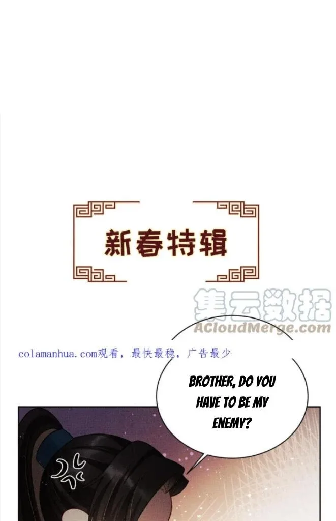 You Own My All Chapter 143 page 3
