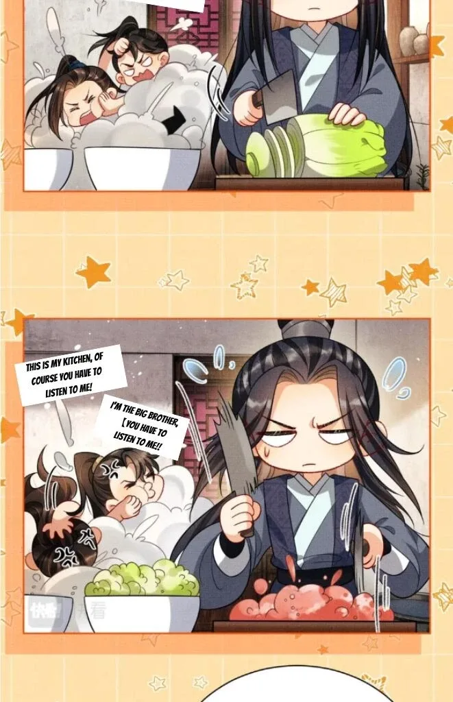 You Own My All Chapter 143 page 7