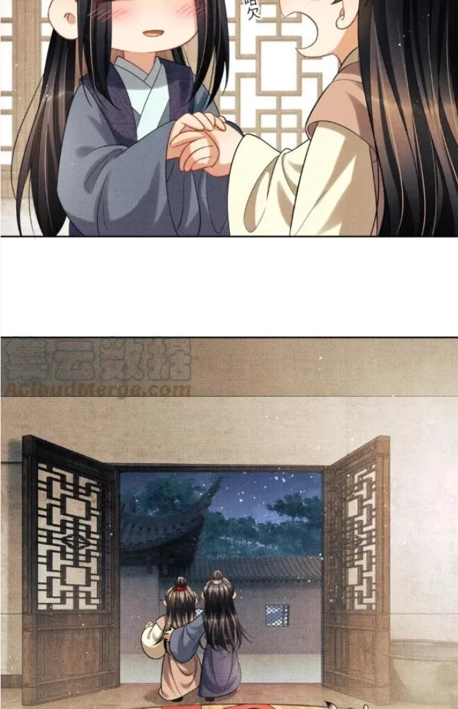 You Own My All Chapter 143 page 32