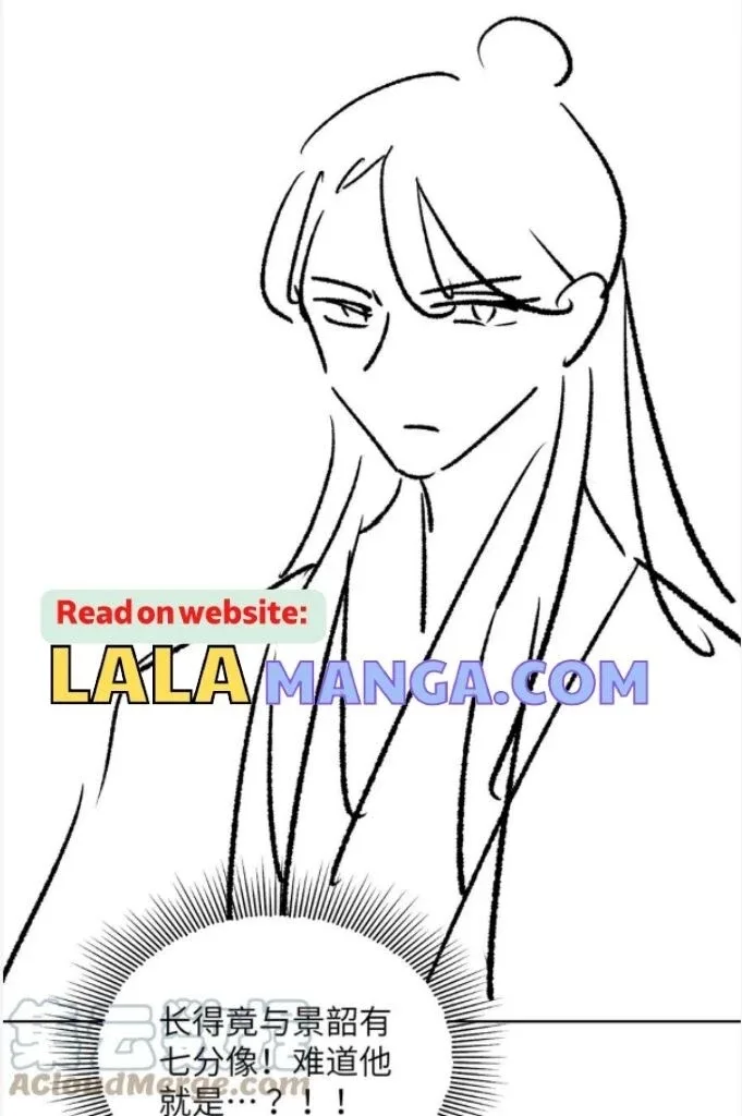You Own My All Chapter 144 page 54