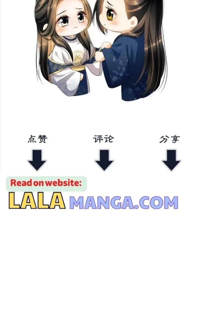 You Own My All Chapter 145 page 53