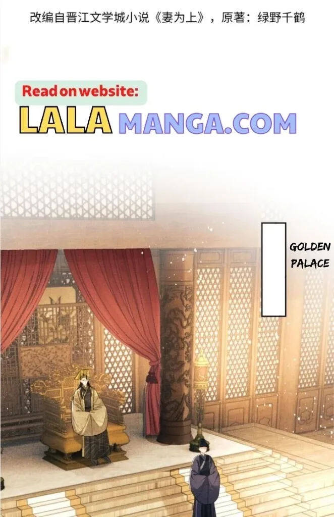You Own My All Chapter 146 page 8