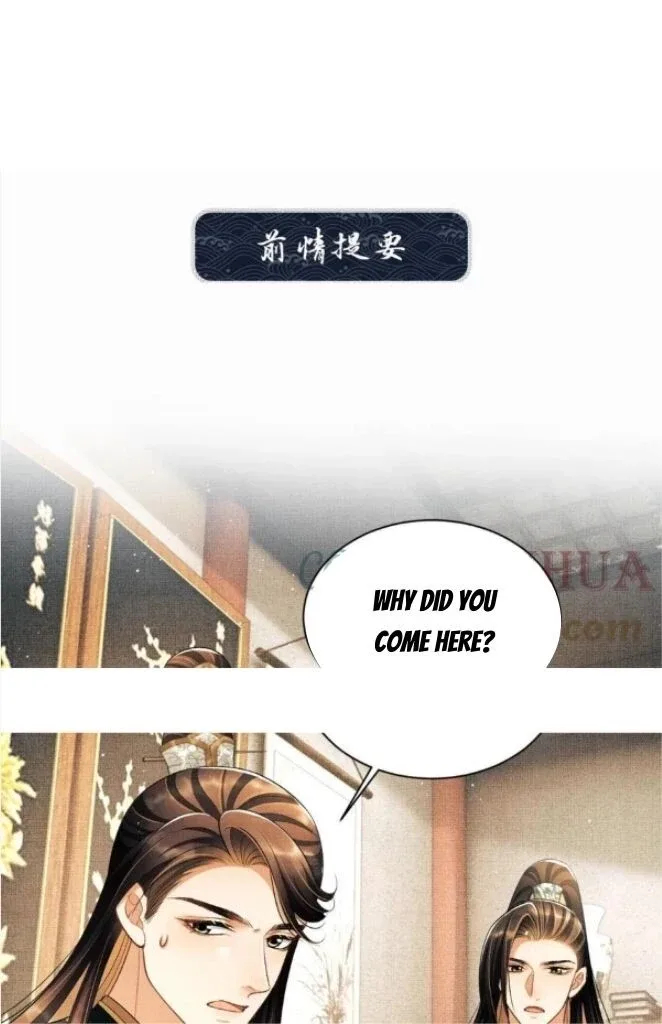 You Own My All Chapter 146 page 3