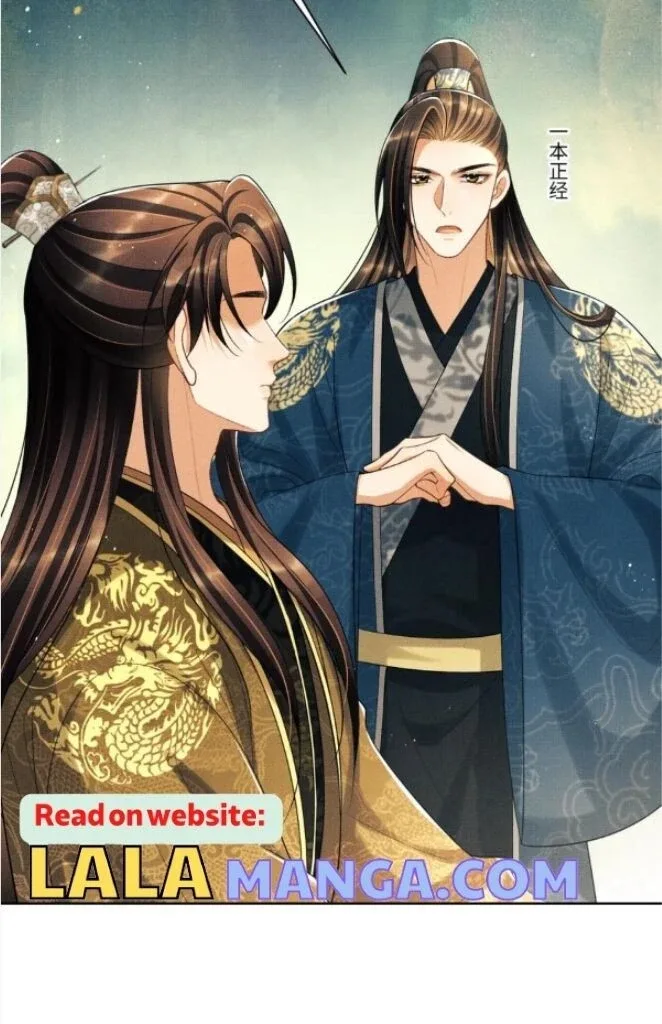 You Own My All Chapter 146 page 6