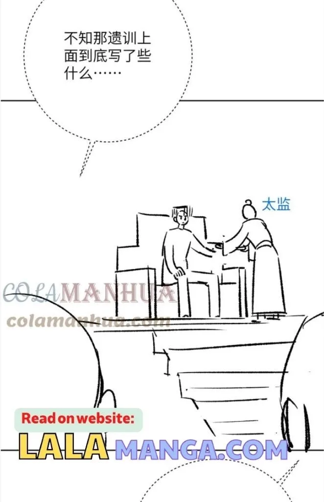 You Own My All Chapter 146 page 49
