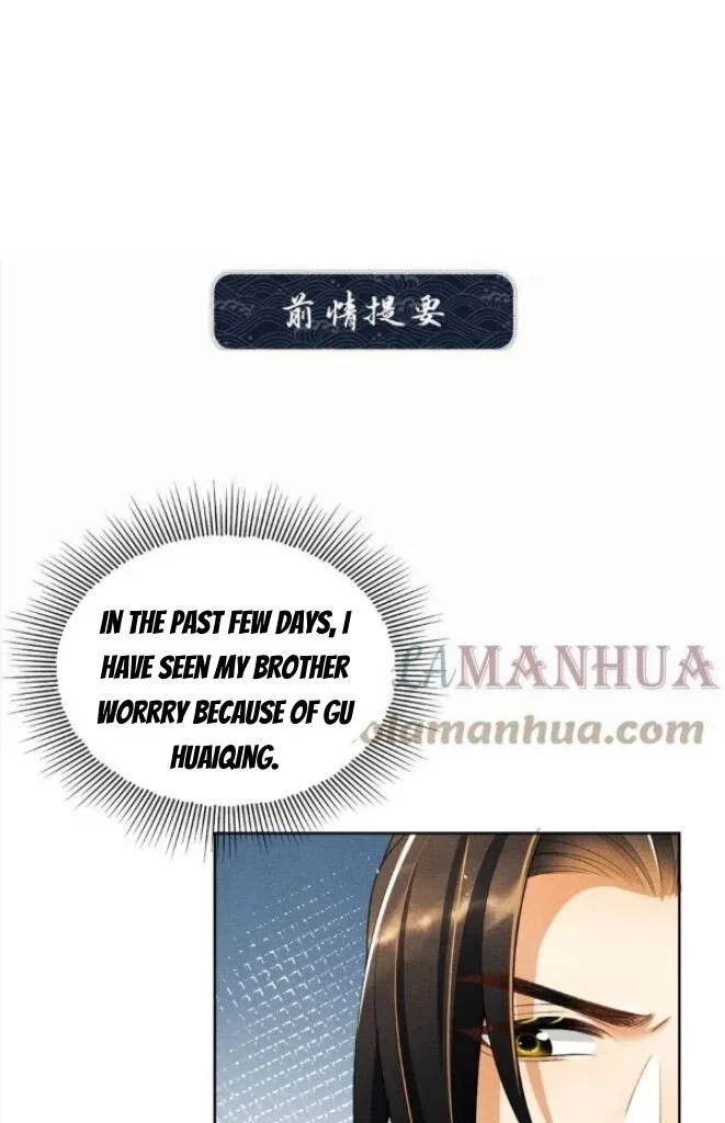 You Own My All Chapter 147 page 3