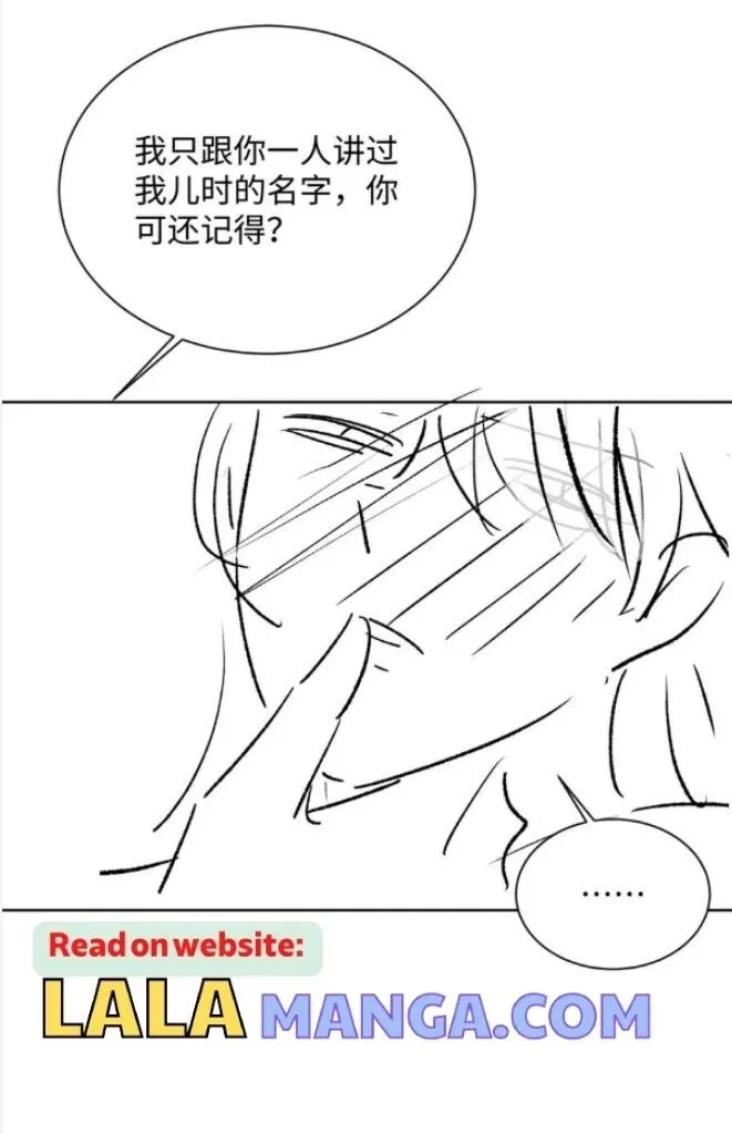 You Own My All Chapter 147 page 56