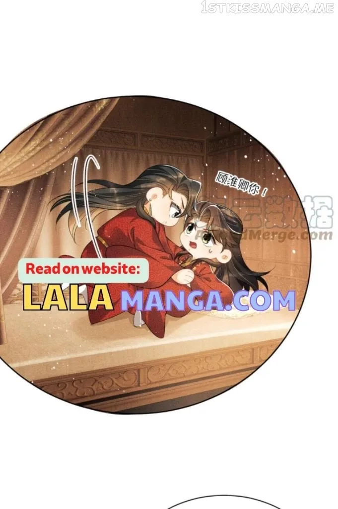 You Own My All Chapter 148 page 12