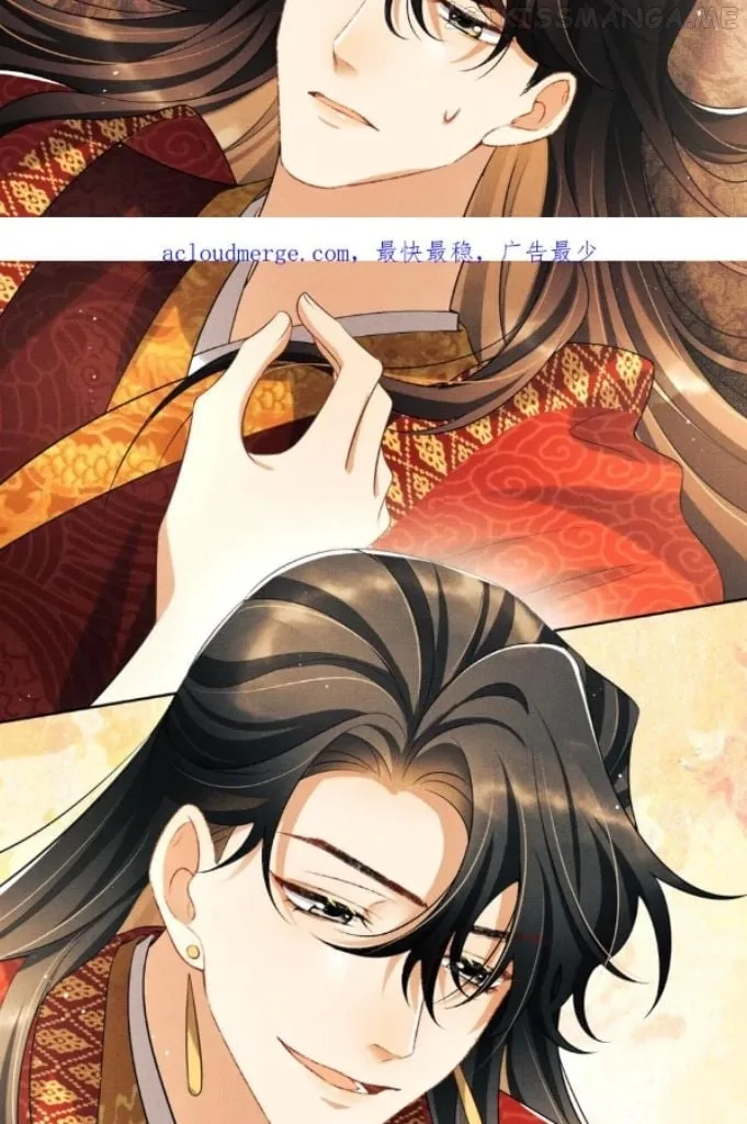 You Own My All Chapter 148 page 7