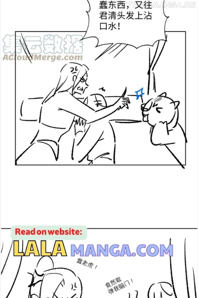 You Own My All Chapter 148 page 47