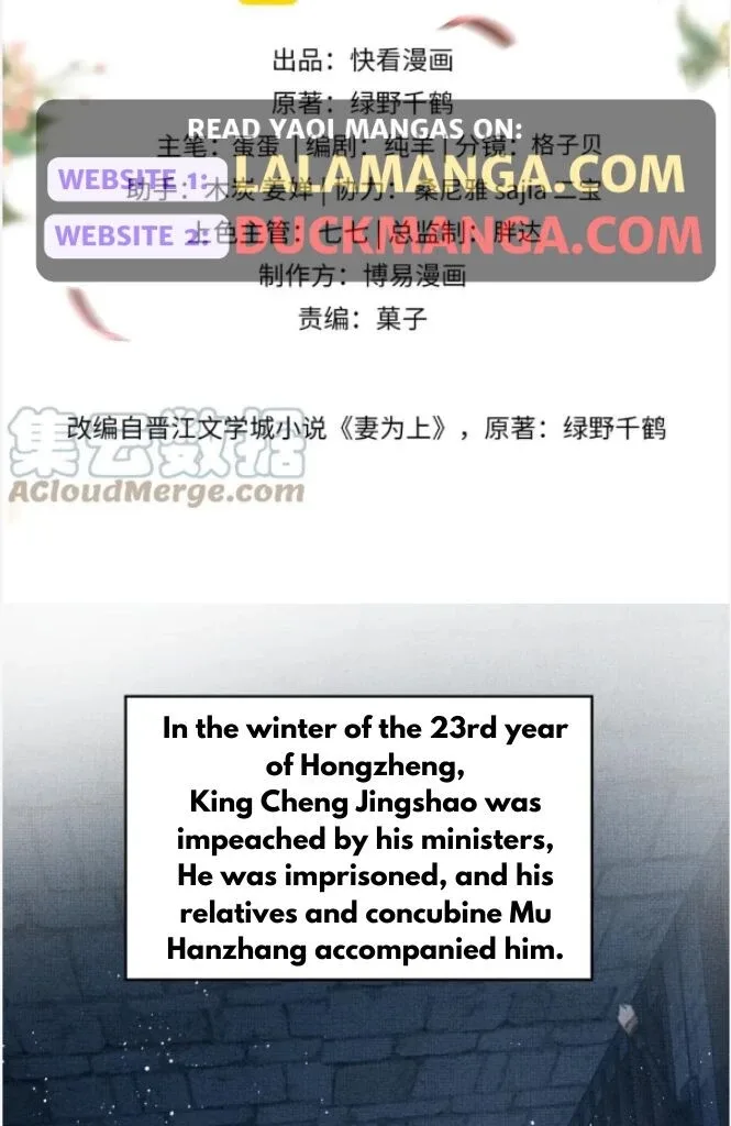 You Own My All Chapter 149 page 7