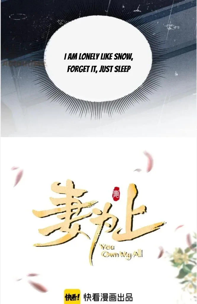 You Own My All Chapter 149 page 6
