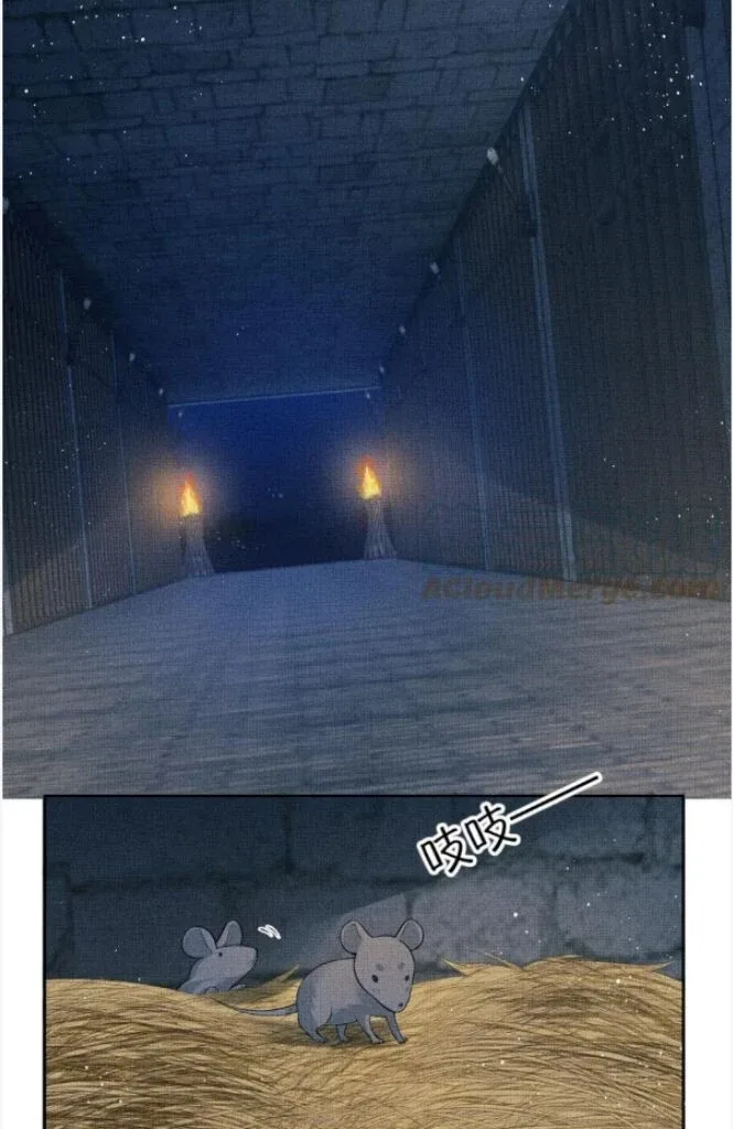 You Own My All Chapter 149 page 8