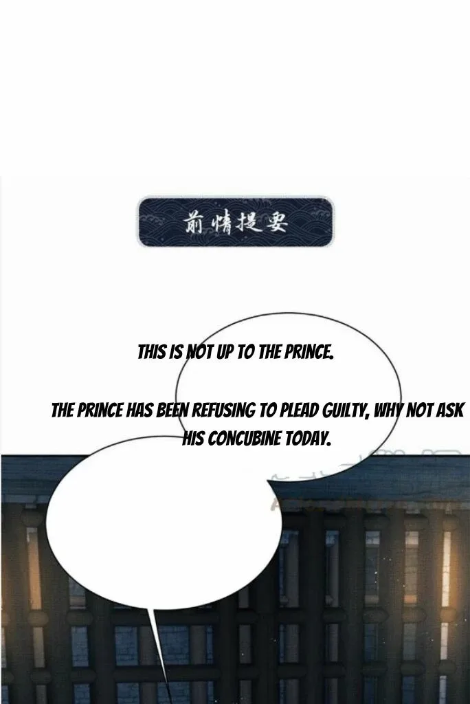 You Own My All Chapter 150 page 4