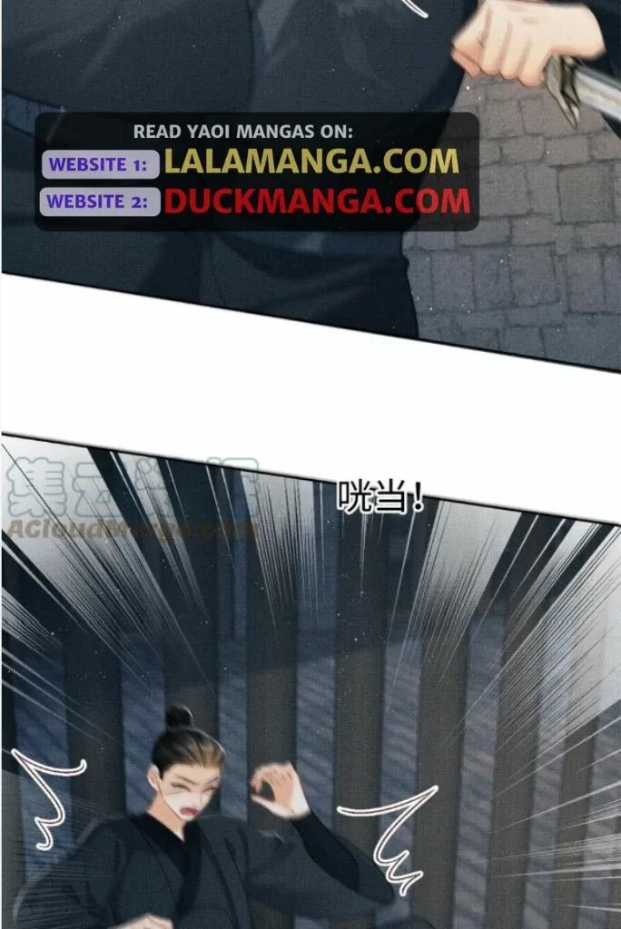 You Own My All Chapter 150 page 16