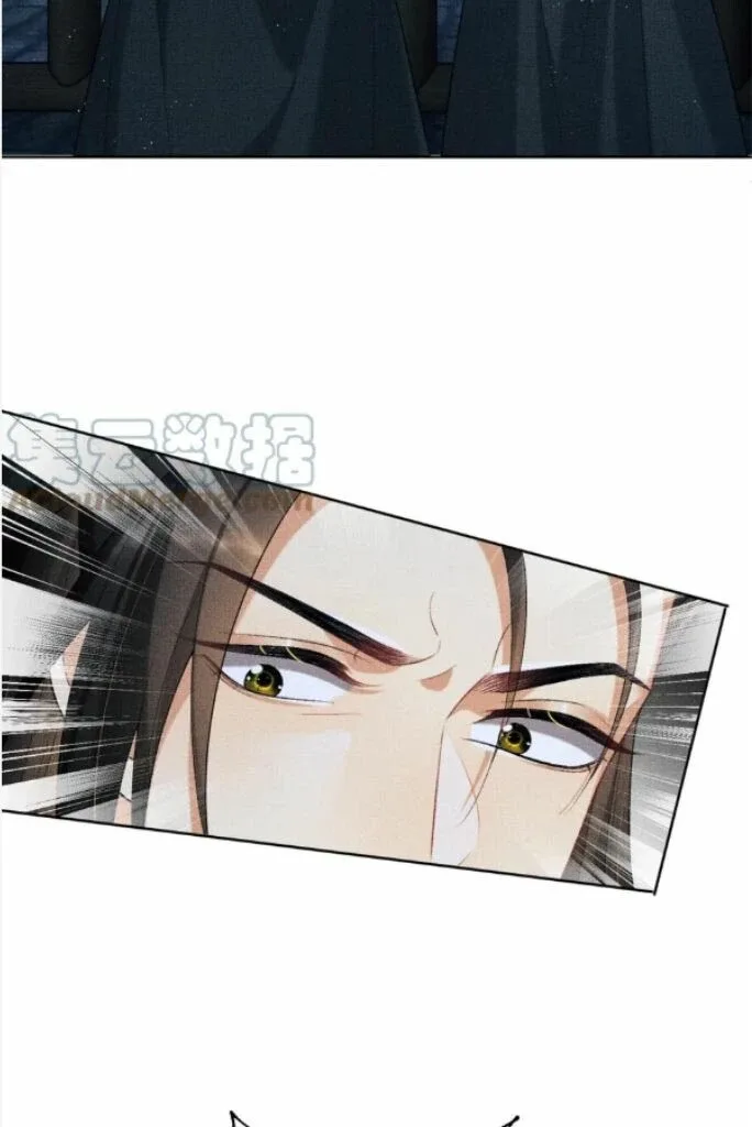 You Own My All Chapter 150 page 13