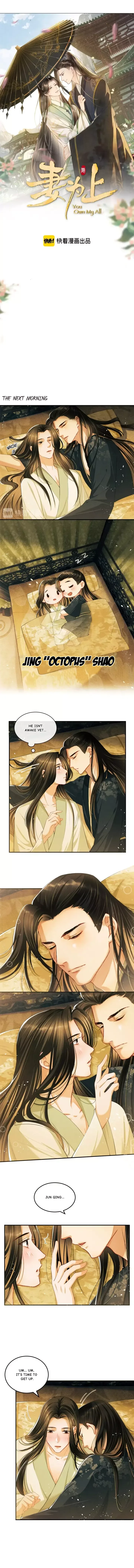 You Own My All Chapter 20 page 2