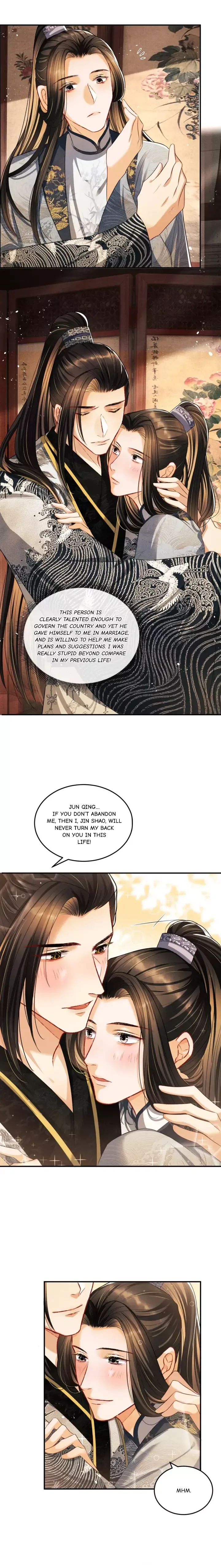 You Own My All Chapter 21 page 5