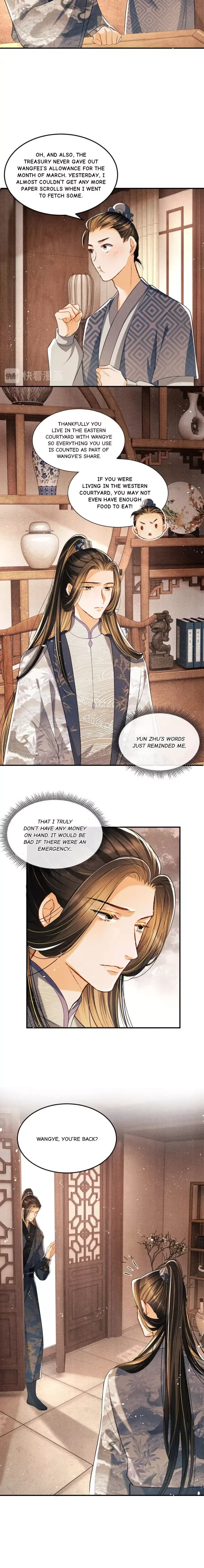 You Own My All Chapter 24 page 3