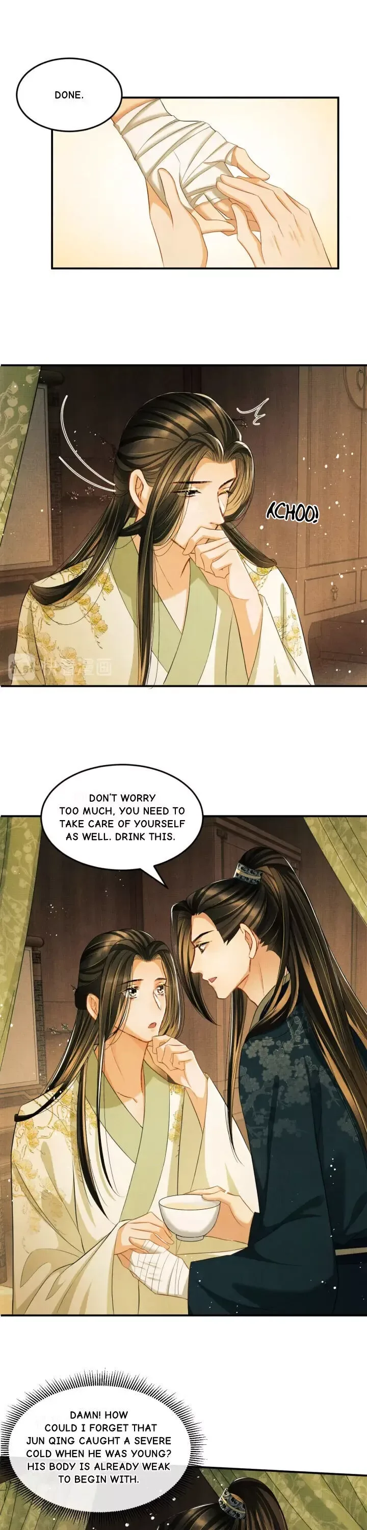 You Own My All Chapter 25 page 3
