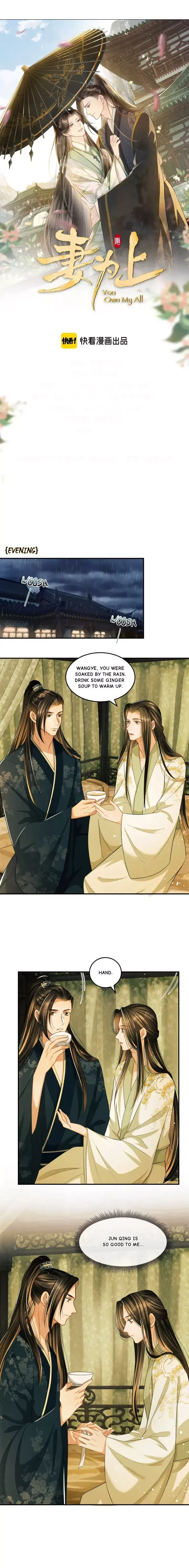You Own My All Chapter 25 page 2