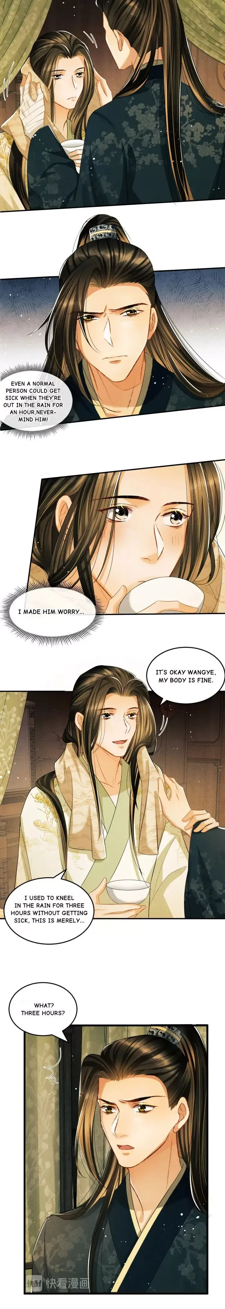 You Own My All Chapter 25 page 4