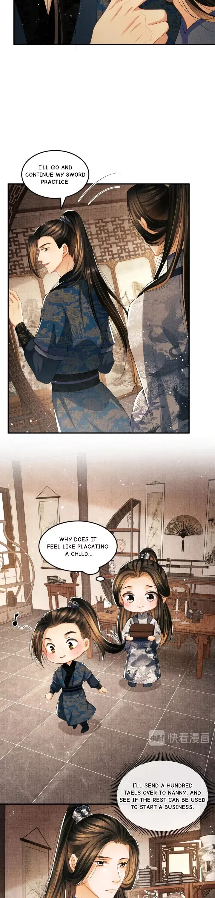 You Own My All Chapter 26 page 13
