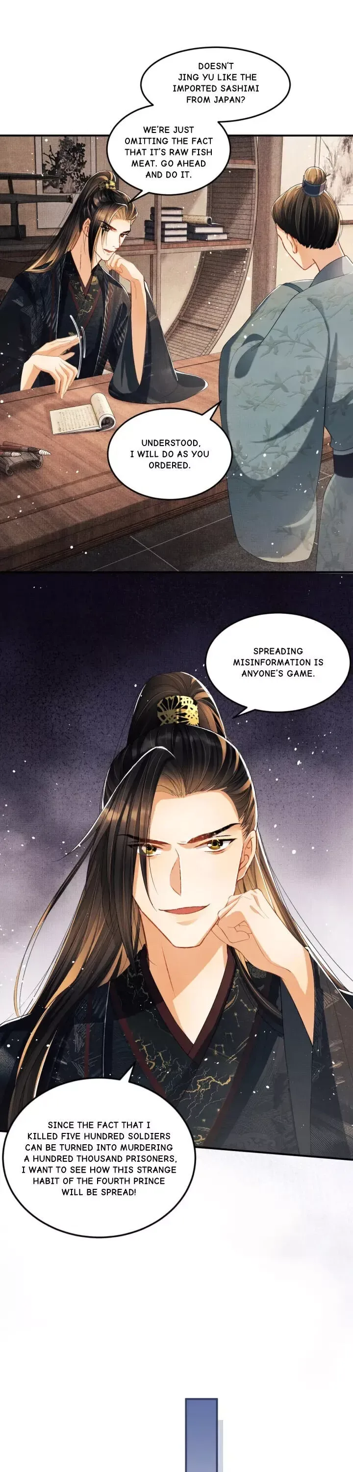 You Own My All Chapter 26 page 5