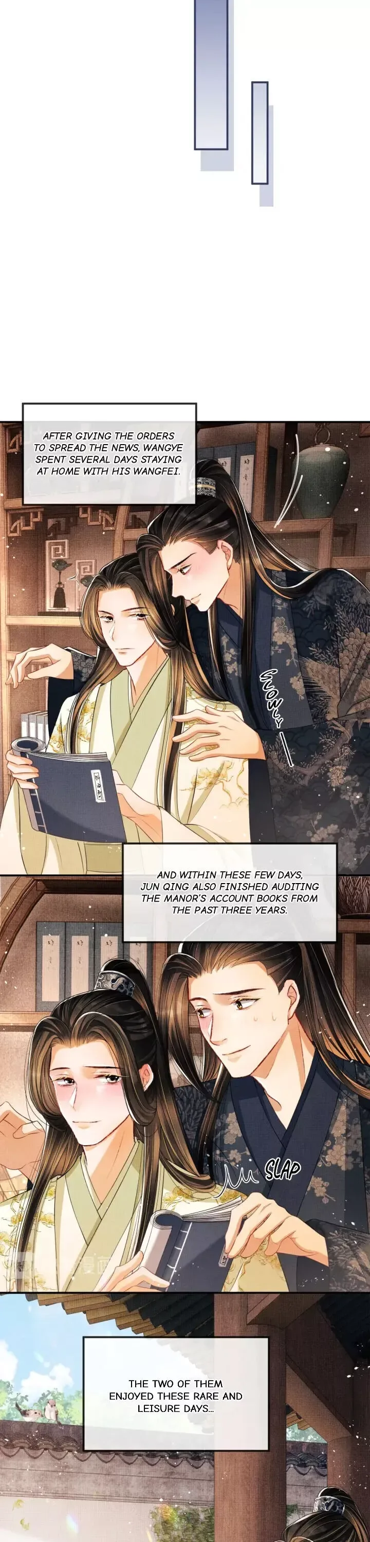 You Own My All Chapter 26 page 6