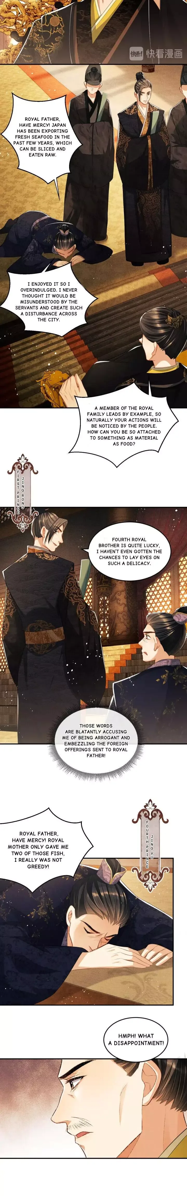 You Own My All Chapter 28 page 15