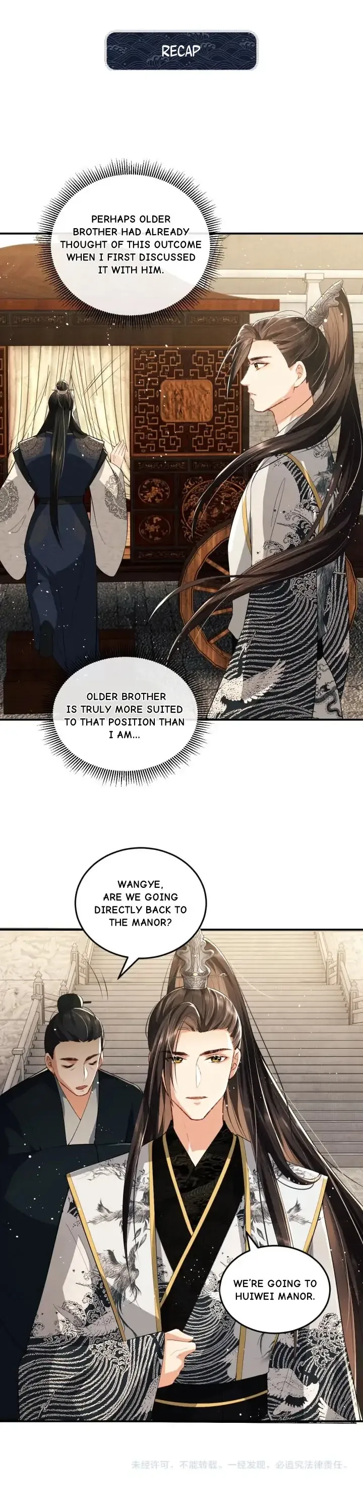 You Own My All Chapter 29 page 1