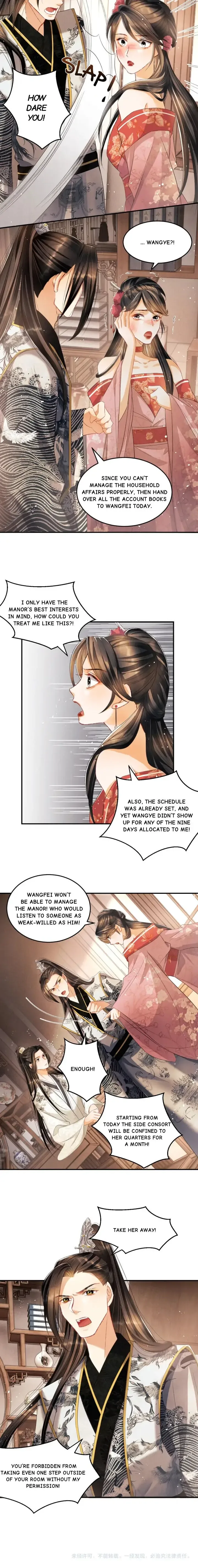 You Own My All Chapter 29 page 14