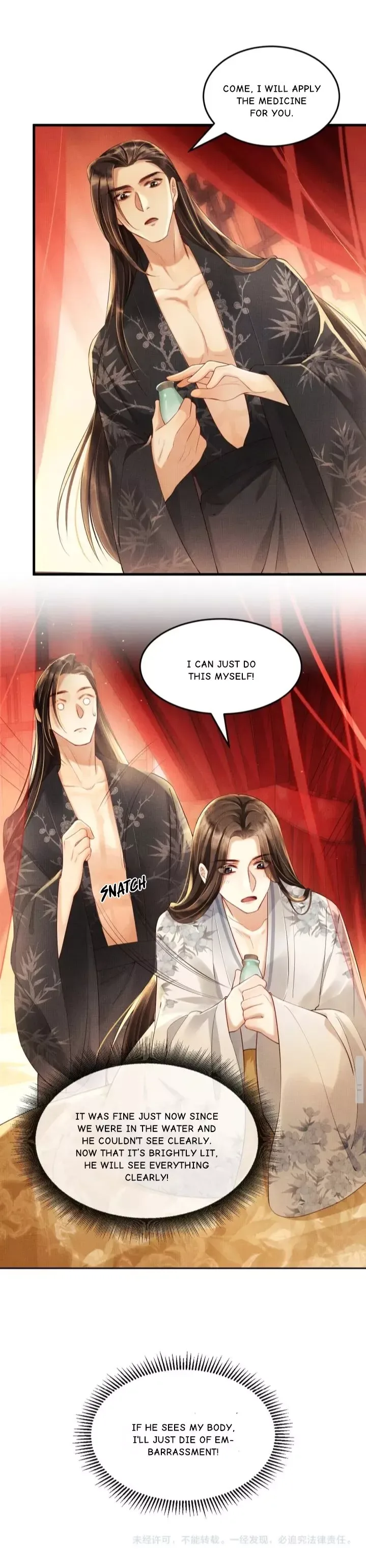 You Own My All Chapter 3 page 13
