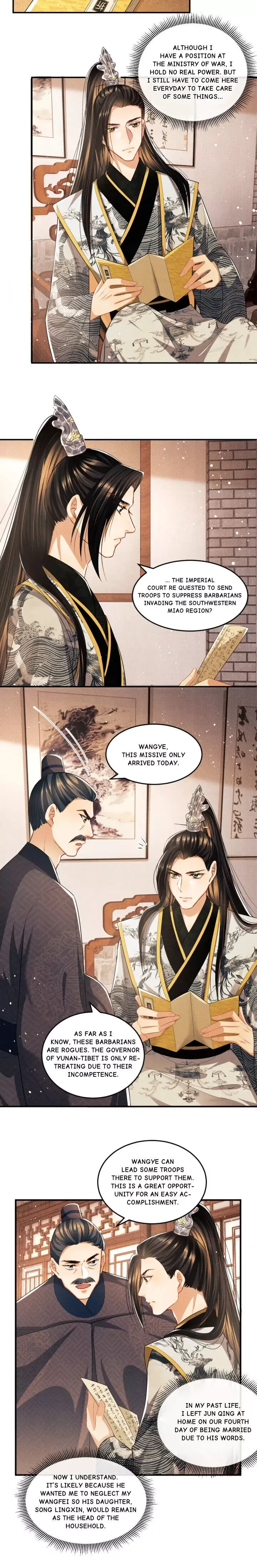 You Own My All Chapter 30 page 6