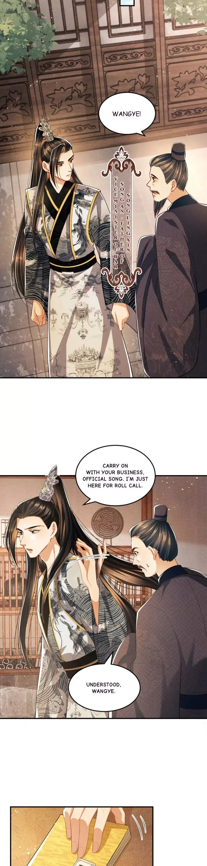 You Own My All Chapter 30 page 5