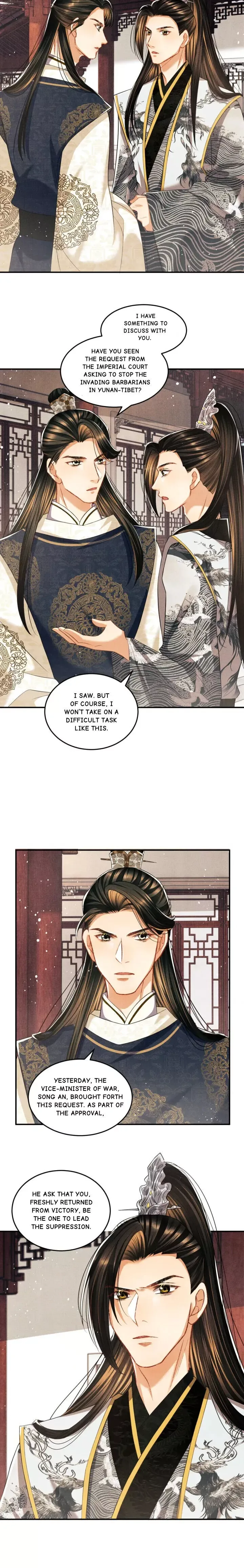 You Own My All Chapter 31 page 14