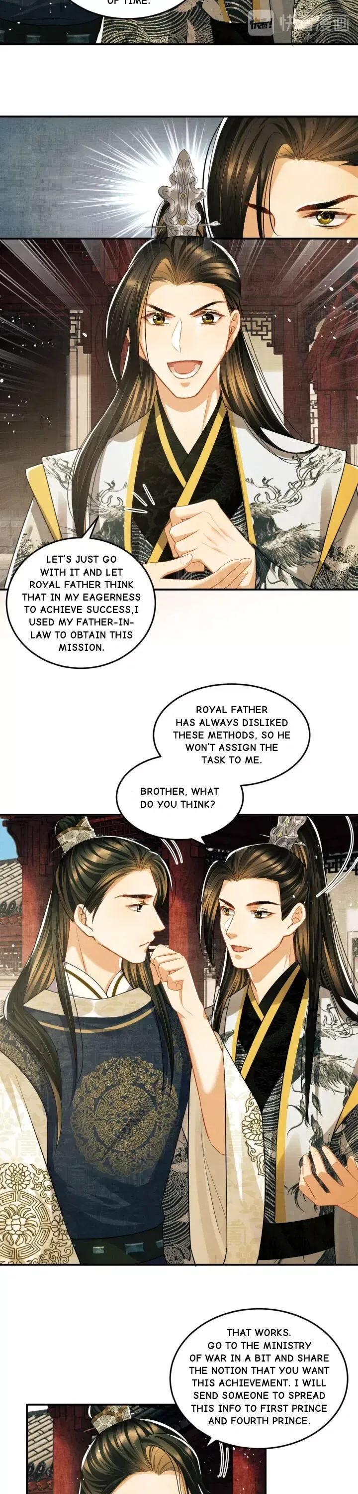 You Own My All Chapter 32 page 2