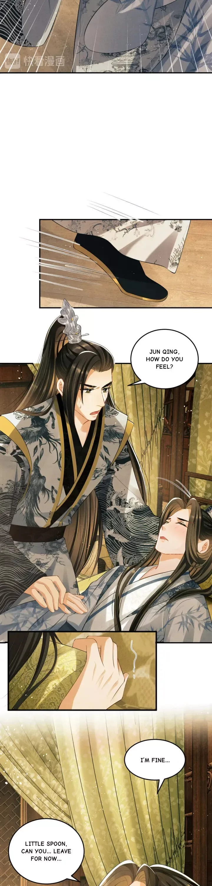 You Own My All Chapter 33 page 5