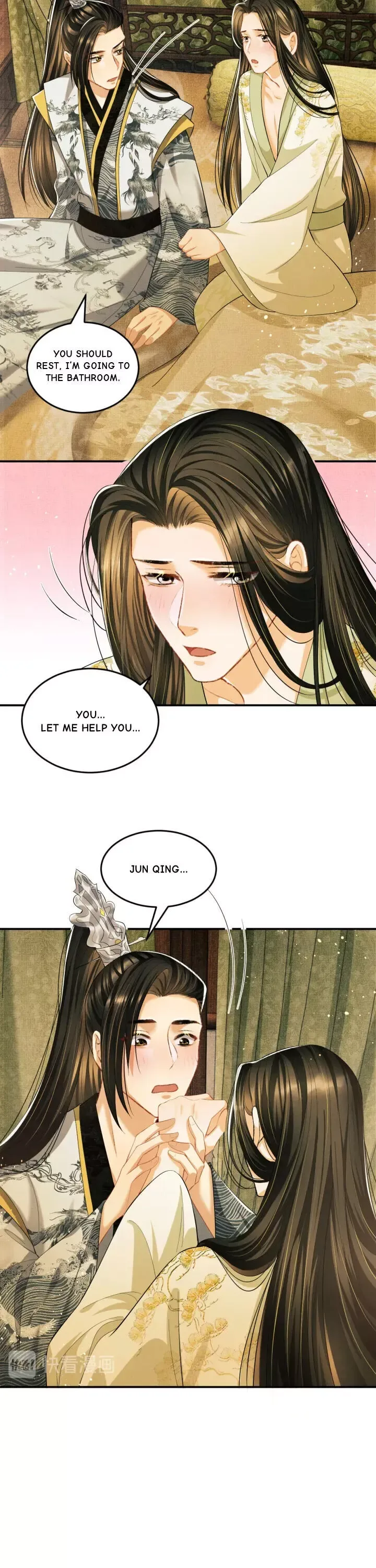 You Own My All Chapter 33 page 10