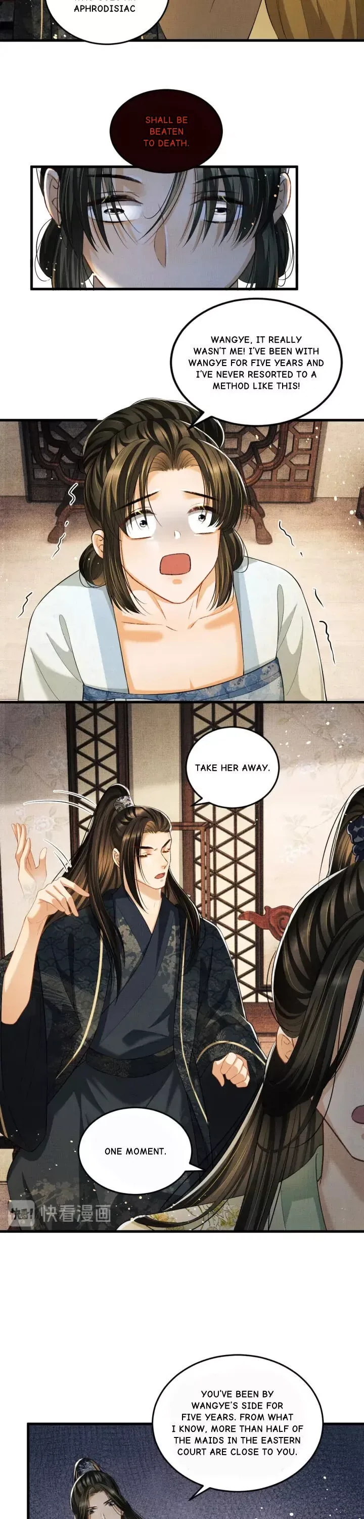 You Own My All Chapter 34 page 5