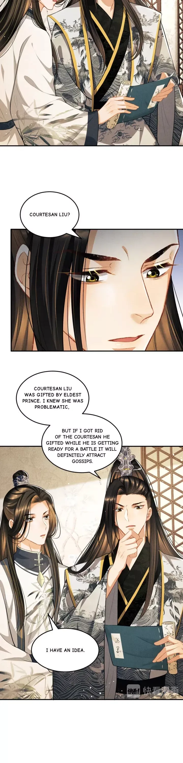 You Own My All Chapter 35 page 14