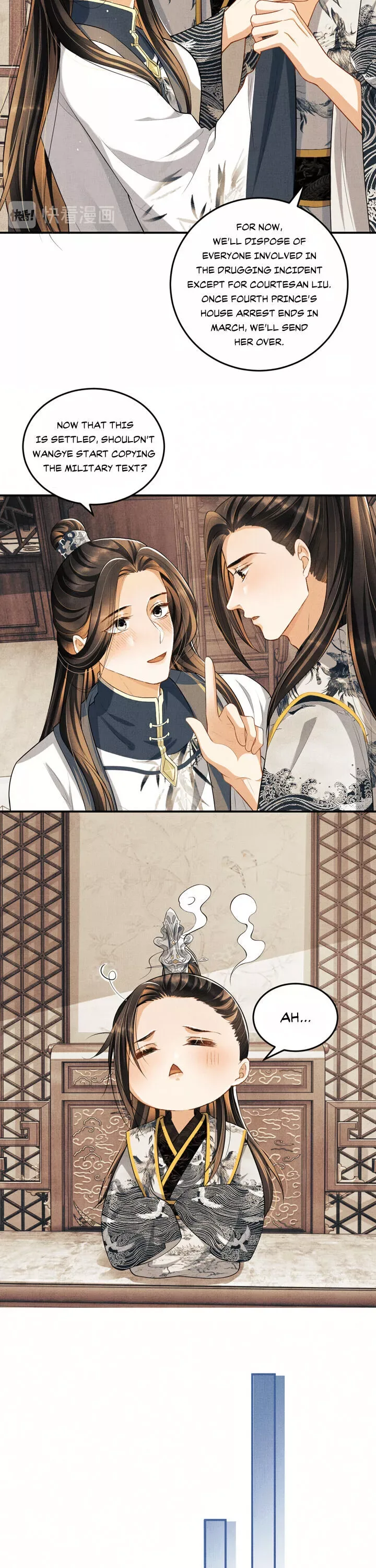 You Own My All Chapter 36 page 4