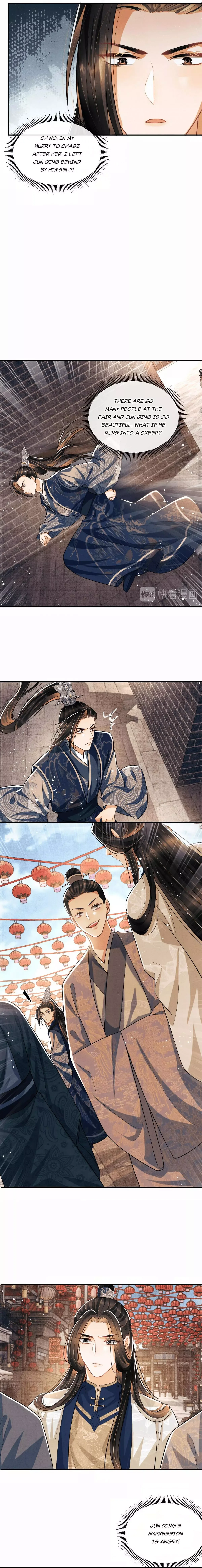 You Own My All Chapter 37 page 4