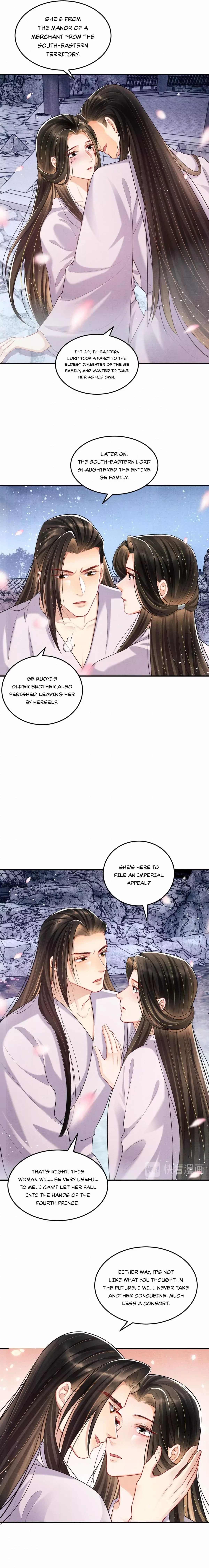 You Own My All Chapter 39 page 3